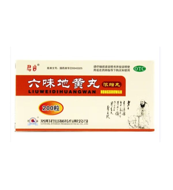 Liu wei di huang wan